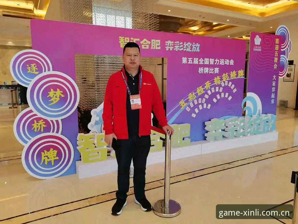 新利体育竞猜vs传统平台：谁更懂现代玩家的创新需求？