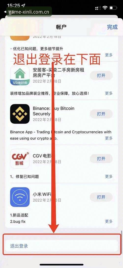 新利体育官网注册流程iOS版 新利体育官网注册流程iOS版实用指南——从下载到投注的完整技术解析