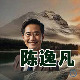 陈逸凡